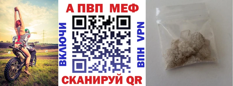 Купить закладку Cocaine  Меф мяу мяу  А ПВП  АМФ  МАРИХУАНА  Малая Вишера