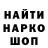 КЕТАМИН VHQ Dav1k