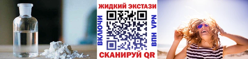 Купить где  Малая Вишера  Бутират вода 