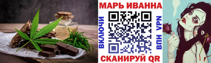 Canna-Cookies марихуана Малая Вишера
