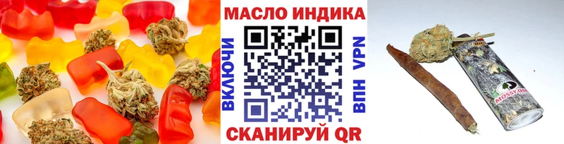 Купить  Малая Вишера  Cannafood марихуана 