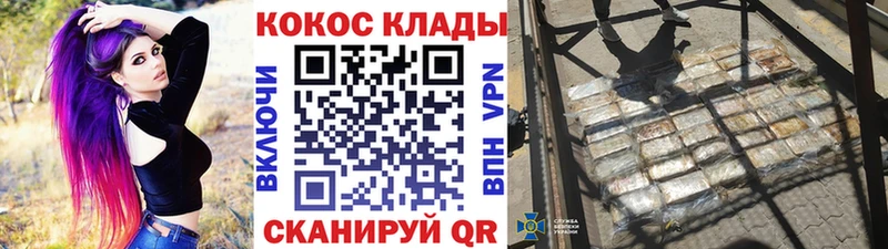 Купить где  Малая Вишера  КОКАИН Columbia 