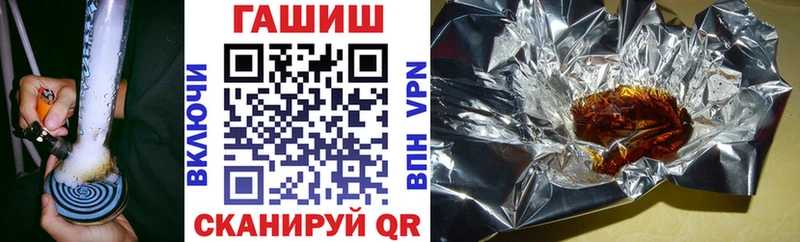 ГАШИШ гарик  Купить  Малая Вишера 