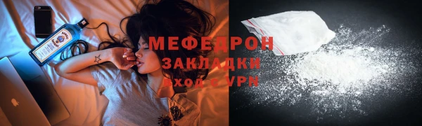 тгк Елабуга