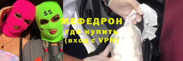 прущая мука Ельня