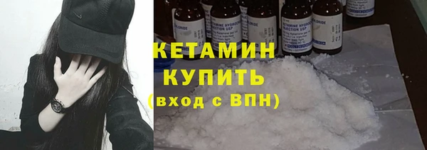 тгк Елабуга
