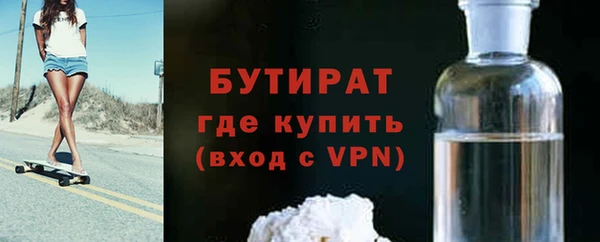 прущая мука Ельня