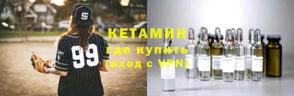 прущая мука Ельня