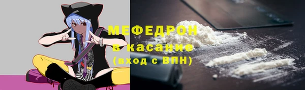 тгк Елабуга