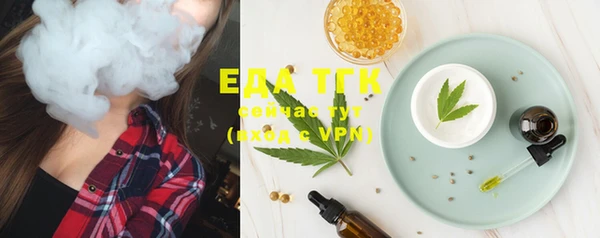 прущая мука Ельня