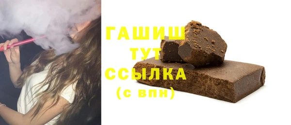 прущая мука Ельня