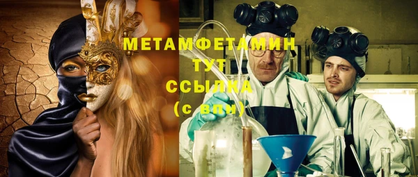тгк Елабуга