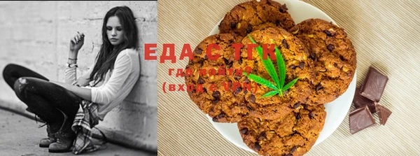 тгк Елабуга