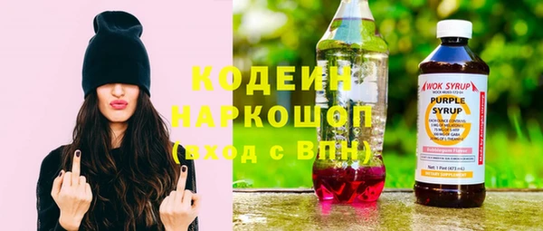 тгк Елабуга