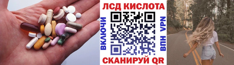LSD-25 экстази кислота Купить где Малая Вишера