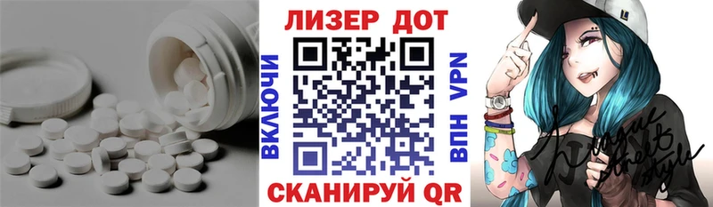 ЛСД экстази ecstasy Малая Вишера