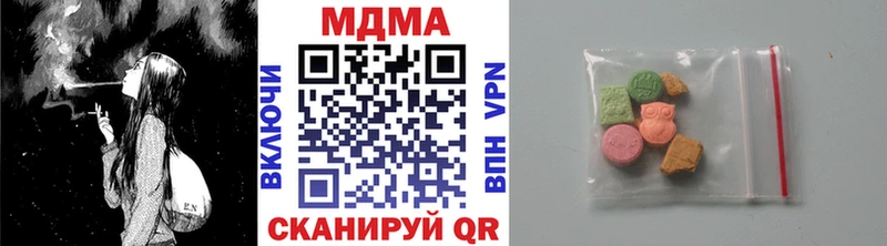 МДМА кристаллы  Купить закладки  Малая Вишера 