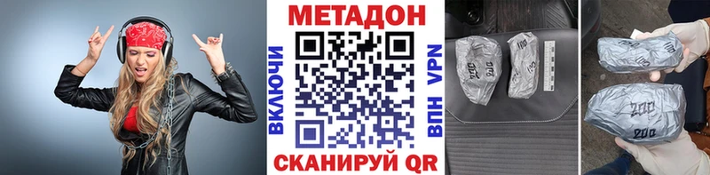 Купить закладки  Малая Вишера  МЕТАДОН мёд 