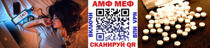 Метамфетамин витя  Купить  Малая Вишера 