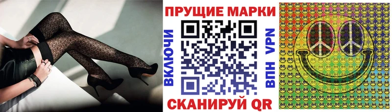 Купить закладки Малая Вишера Марки 25I-NBOMe 1,5мг