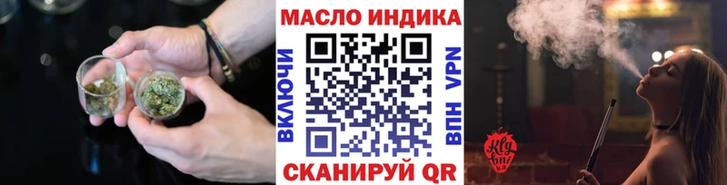 Купить закладки Малая Вишера Дистиллят ТГК гашишное масло