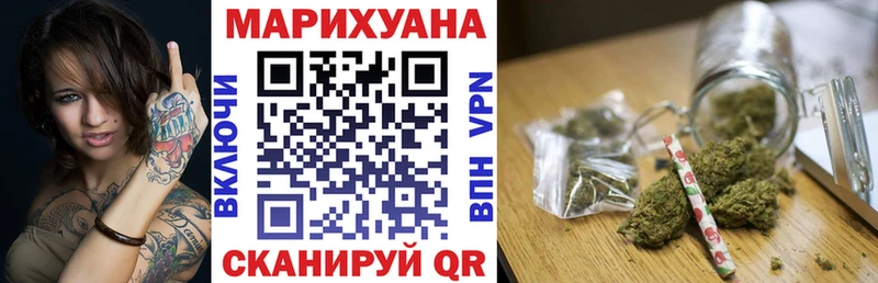 Купить где  Малая Вишера  МАРИХУАНА LSD WEED 